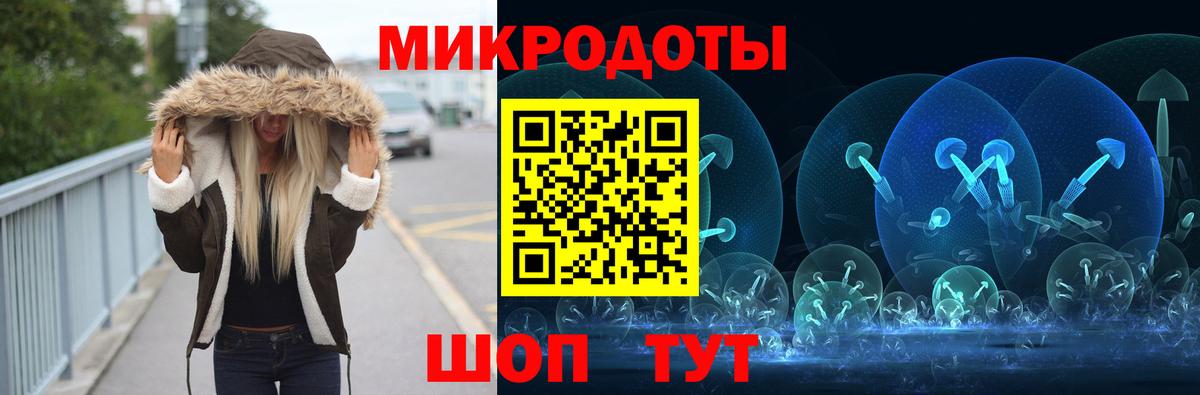 Галлюциногенные грибы Magic Shrooms Лянтор