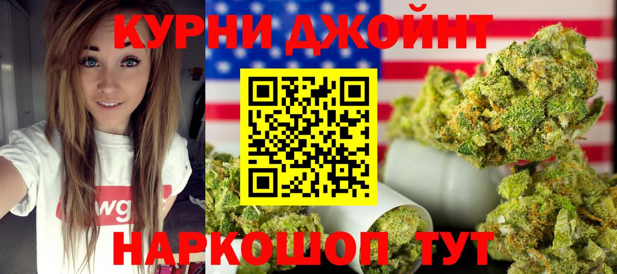 Бошки марихуана White Widow  Вход с VPN  Лянтор  Бошки марихуана THC 21% 